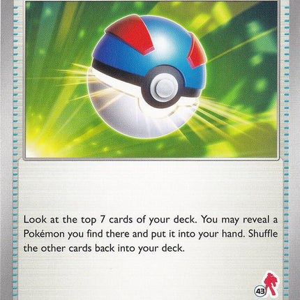Great Ball (183/193) (Armarouge Stamp #43) [Battle Academy 2024]