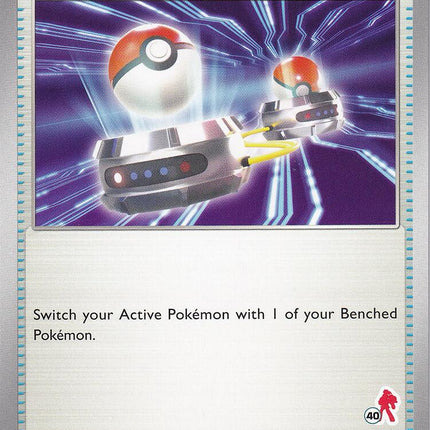 Switch (194/198) (Armarouge Stamp #40) [Battle Academy 2024]