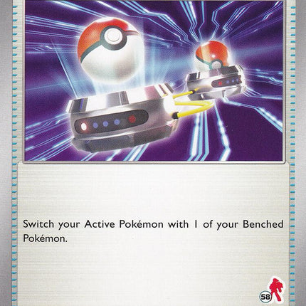 Switch (194/198) (Armarouge Stamp #58) [Battle Academy 2024]