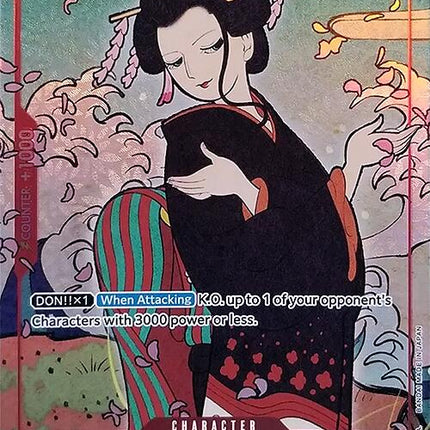 Nico Robin (English Version 1st Anniversary Set) [One Piece Promotion Cards]