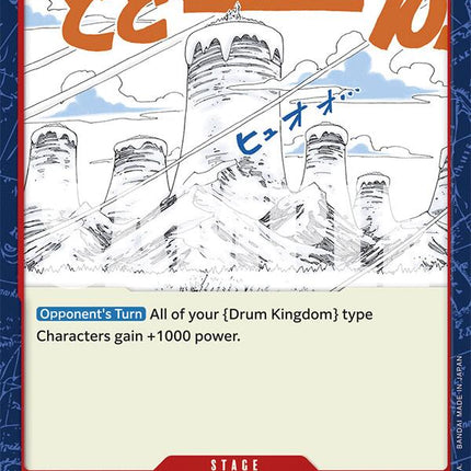 Drum Kingdom [Two Legends]