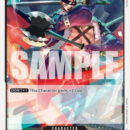 X.Drake [Two Legends]