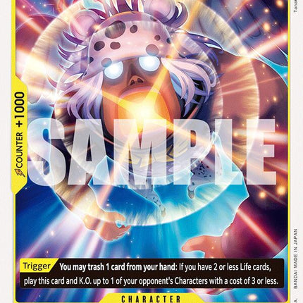 S-Bear [Two Legends]