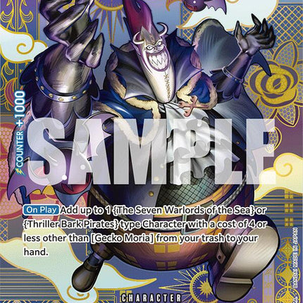 Gecko Moria (SP) [Two Legends]