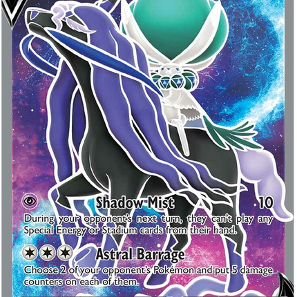 Shadow Rider Calyrex V (171/198) [Sword & Shield: Chilling Reign]