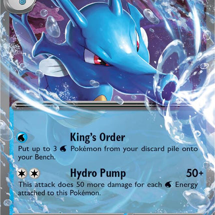 Kingdra ex (012/064) [Scarlet & Violet: Shrouded Fable]