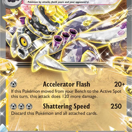 Revavroom ex (015/064) [Scarlet & Violet: Shrouded Fable]