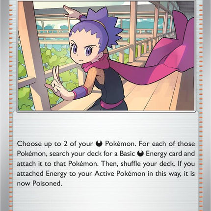 Janine's Secret Art (059/064) [Scarlet & Violet: Shrouded Fable]