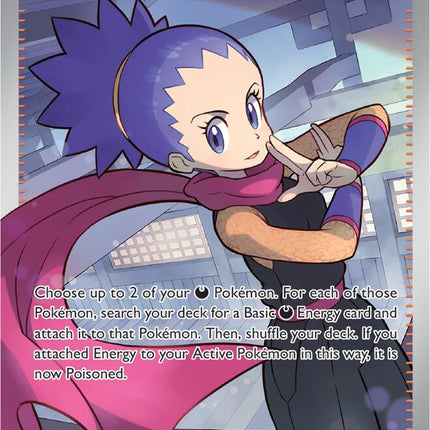 Janine's Secret Art (088/064) [Scarlet & Violet: Shrouded Fable]