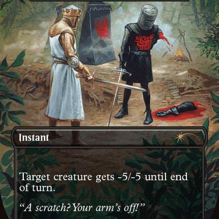 'Tis But a Scratch! - Dismember [Secret Lair Drop Series]