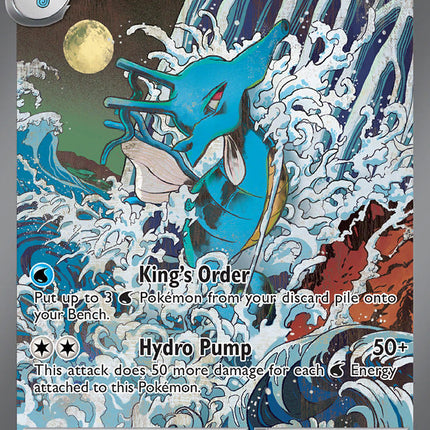 Kingdra ex (131) [Scarlet & Violet: Black Star Promos]