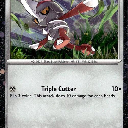 Pawniard (148/197) (Cosmos Holo) [Miscellaneous Cards]