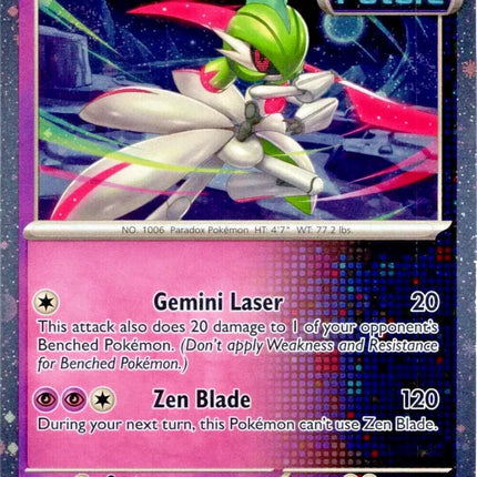 Iron Valiant (079/162) (Cosmos Holo) [Miscellaneous Cards]
