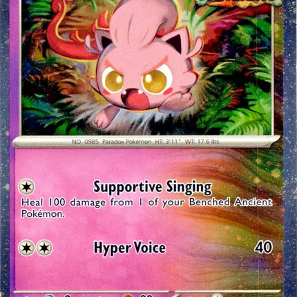 Scream Tail (077/162) (Cosmos Holo) [Miscellaneous Cards]