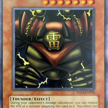 Sanga of the Thunder [RP01-EN030] Rare