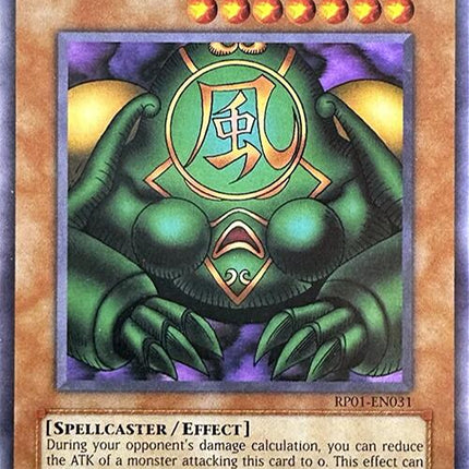 Kazejin [RP01-EN031] Rare