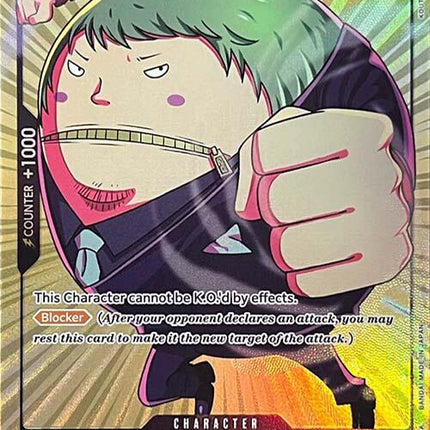 Fukurou (Premium Card Collection -BANDAI CARD GAMES Fest. 23-24 Edition-) [One Piece Promotion Cards]