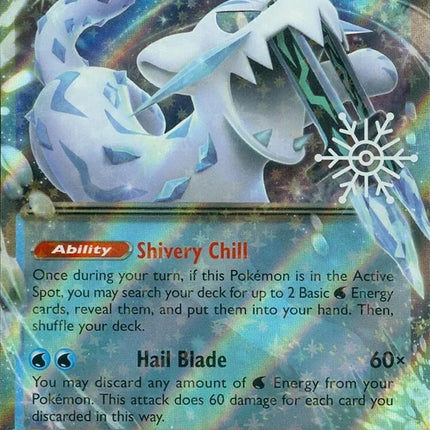 Chien-Pao ex (061/193) (Holiday Calendar) [Miscellaneous Cards]