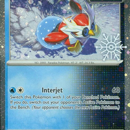 Iron Bundle (062/167) (Holiday Calendar) [Miscellaneous Cards]