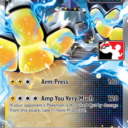 Iron Hands ex (070/182) [Prize Pack Series Five]