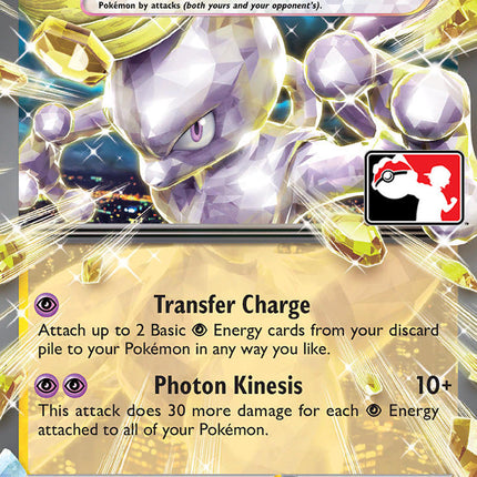 Mewtwo ex (058/182) [Prize Pack Series Five]