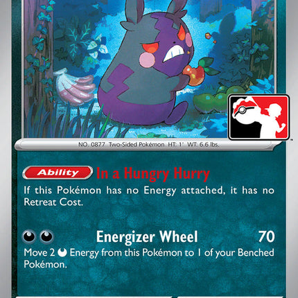 Morpeko (121/182) [Prize Pack Series Five]