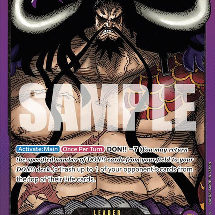 Kaido (Premium Card Collection -Leader Collection-) [One Piece Promotion Cards]