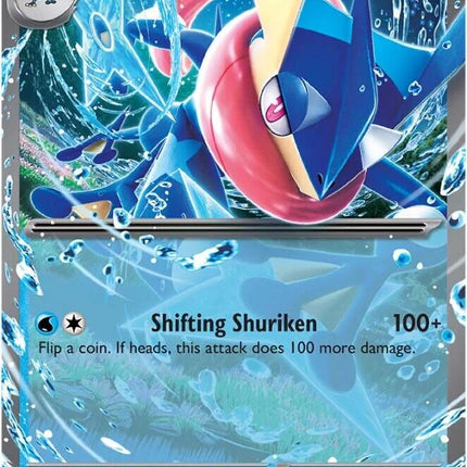 Greninja ex (041/142) [Scarlet & Violet: Stellar Crown]