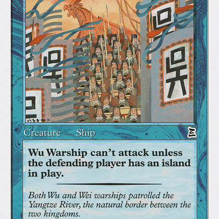 Wu Warship [Portal Three Kingdoms]