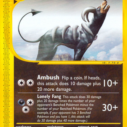Houndoom (12/144) [Skyridge]