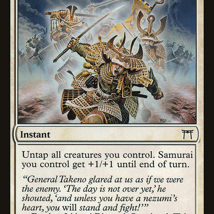 Call to Glory [Champions of Kamigawa]