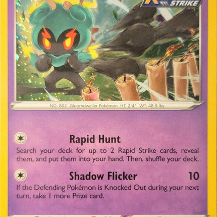 Marshadow (080/203) (Cosmos Holo) [Sword & Shield: Evolving Skies]