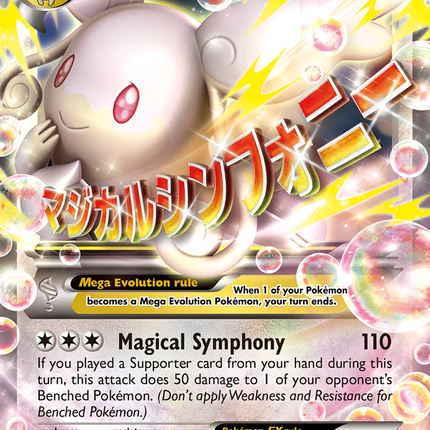 M Audino EX (85/124) [XY: Fates Collide]