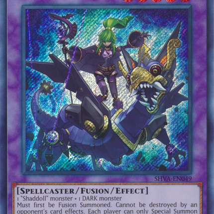 El Shaddoll Winda [SHVA-EN049] Secret Rare