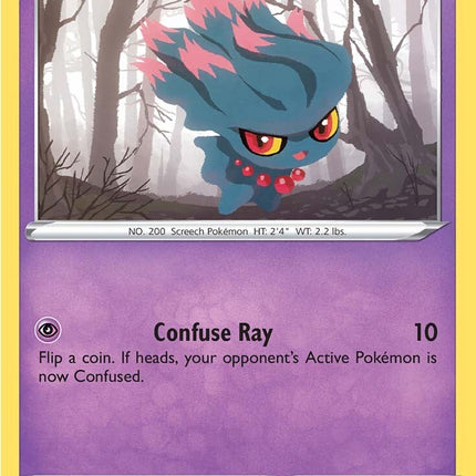 Misdreavus (063/195) [Sword & Shield: Silver Tempest]
