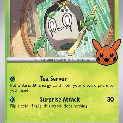 Poltchageist (021/167) [Trick or Trade 2024]