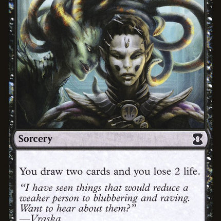 Night's Whisper [Eternal Masters]