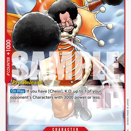 Kuromarimo [Two Legends Pre-Release Cards]