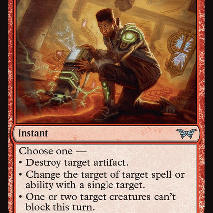 Untimely Malfunction [Duskmourn: House of Horror]