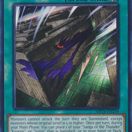 Labyrinth Wall Shadow [MP24-EN259] Ultra Rare