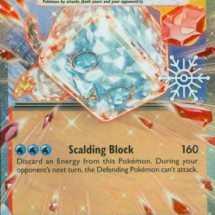 Eiscue ex (042/197) (Holiday Calendar) [Miscellaneous Cards]