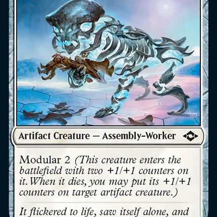 Arcbound Prototype [Modern Horizons 2]
