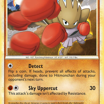 Hitmonchan (HGSS24) [HeartGold & SoulSilver: Black Star Promos]