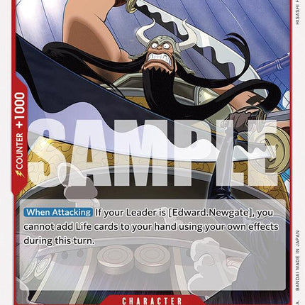 Atmos [Starter Deck: Red Edward.Newgate]