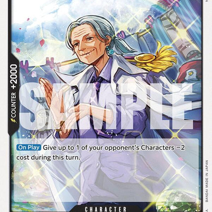 Tsuru [Starter Deck: Black Smoker]