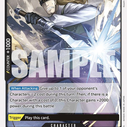 Helmeppo [Starter Deck: Black Smoker]