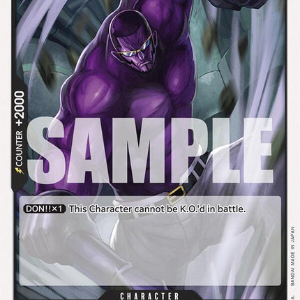 Vergo [Starter Deck: Black Smoker]