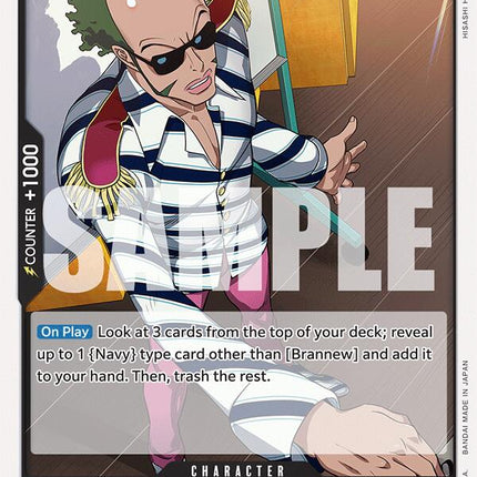 Brannew [Starter Deck: Black Smoker]