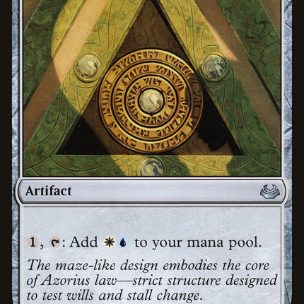 Azorius Signet [Modern Masters 2017]