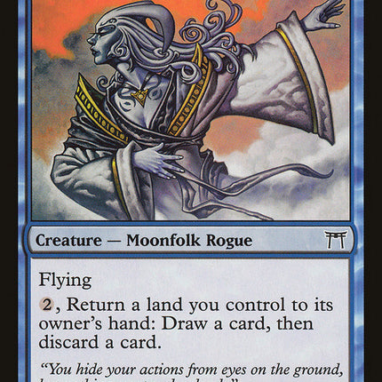 Soratami Cloudskater [Champions of Kamigawa]